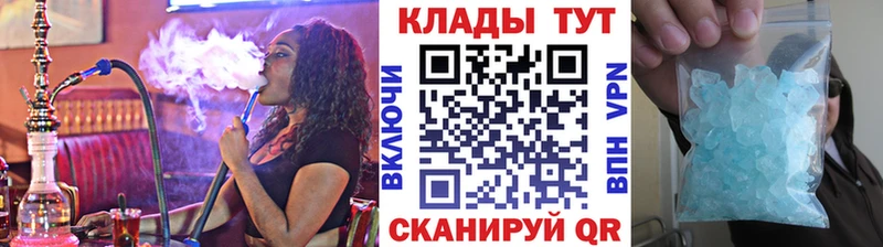 Где купить наркотики Корсаков Каннабис  АМФ  ГАШИШ  Меф  КОКАИН 
