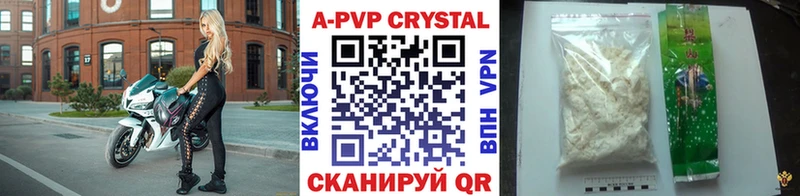 сколько стоит  Корсаков  даркнет официальный сайт  Альфа ПВП Соль 