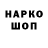 Кетамин VHQ Oleh Rydak