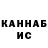 Кетамин ketamine Petya Pasku