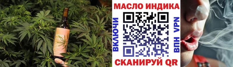 Еда ТГК конопля  блэк спрут онион  Корсаков 