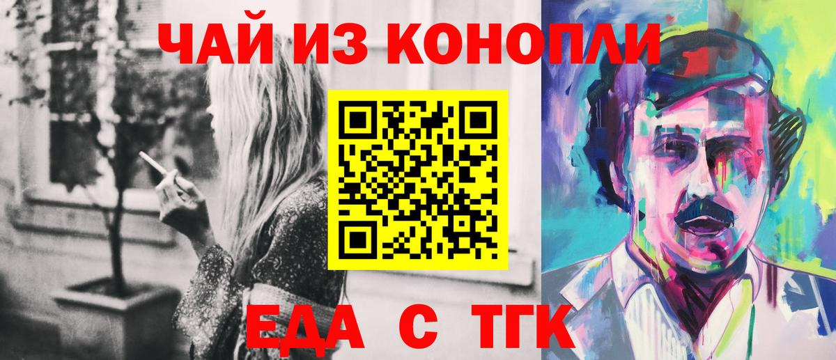 Canna-Cookies марихуана  Вход с VPN  Корсаков 