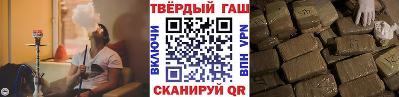 Гашиш Ice-O-Lator  Корсаков 