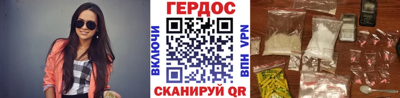 Героин афганец  дарнет шоп  Корсаков 