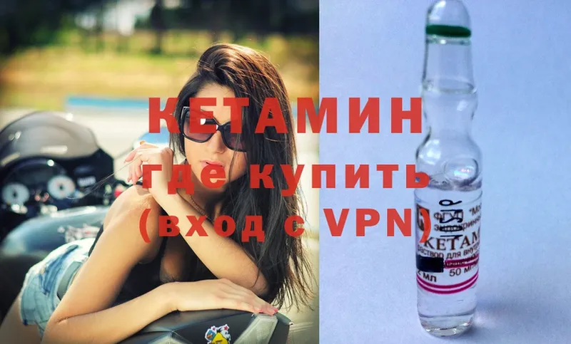 blacksprut зеркало  Корсаков  Кетамин ketamine  цены наркотик 