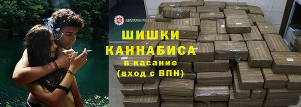 мефедрон мука Новозыбков