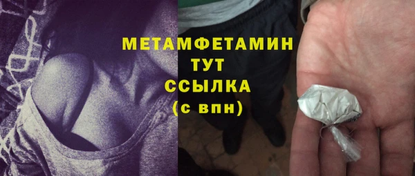 метадон Вязники