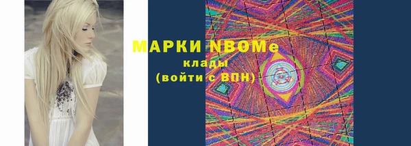 героин Нефтегорск