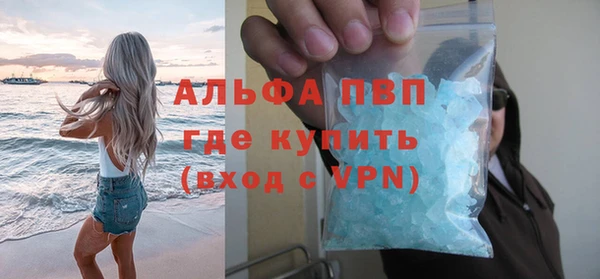 ALPHA PVP Нефтекумск