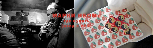 ALPHA PVP Нефтекумск