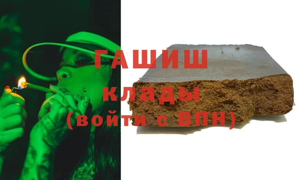 ALPHA PVP Нефтекумск