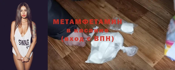 мефедрон мука Новозыбков