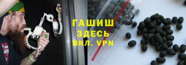мефедрон мука Новозыбков