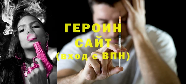 мефедрон мука Новозыбков