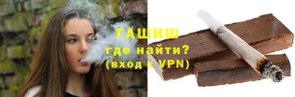 синтетический гашиш Новодвинск