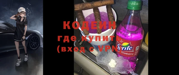 синтетический гашиш Новодвинск