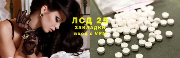 бошки Новокубанск