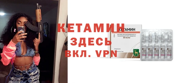 бошки Новокубанск