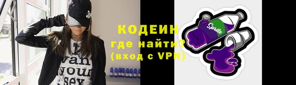 мефедрон мука Новозыбков