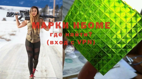 героин Нефтегорск