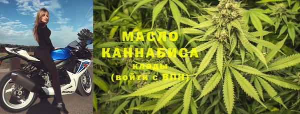 мефедрон мука Новозыбков