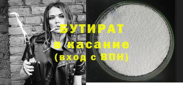 бошки Новокубанск