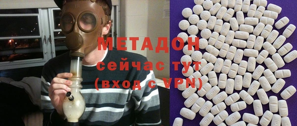 синтетический гашиш Новодвинск