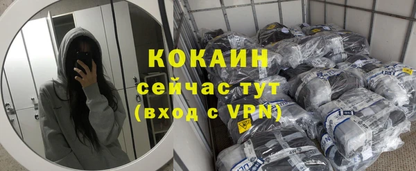ALPHA PVP Нефтекумск