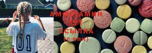 ALPHA PVP Нефтекумск