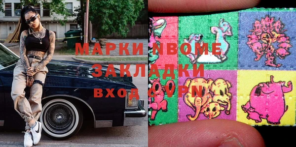 метадон Вязники