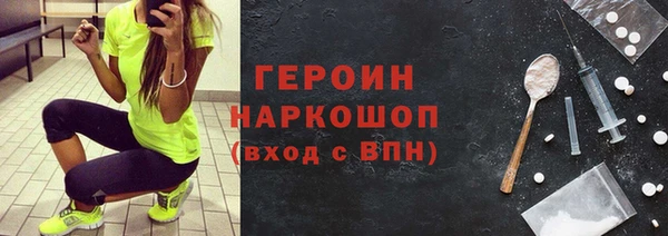 синтетический гашиш Новодвинск