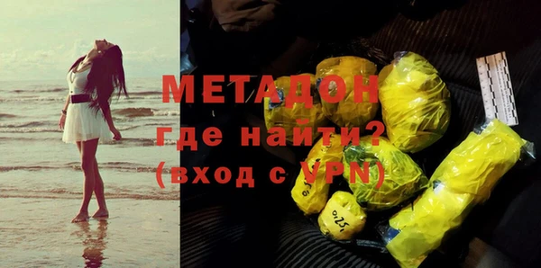 бошки Новокубанск