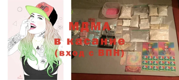 COCAINE Ахтубинск