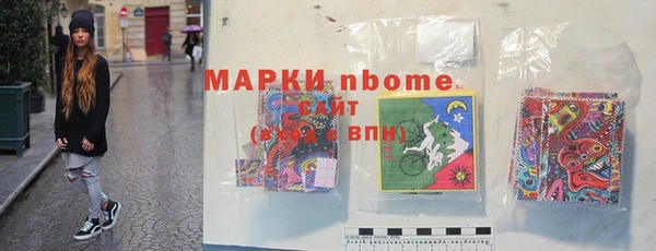 ALPHA PVP Нефтекумск