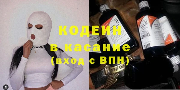 мефедрон мука Новозыбков