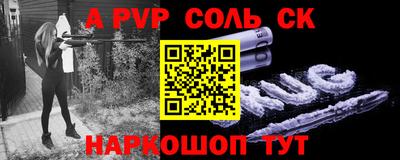 мяу мяу кристалл Изобильный