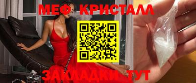 бутик Ипатово