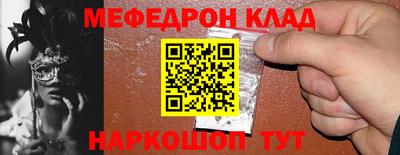 бутик Ипатово