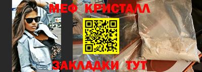 бутик Ирбит