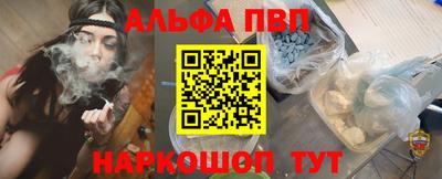 бутик Ирбит