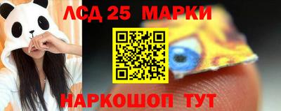 бутик Ирбит