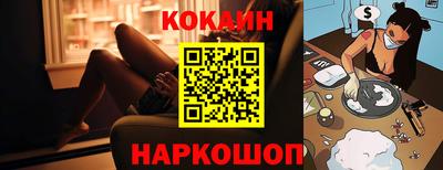 бутик Ирбит
