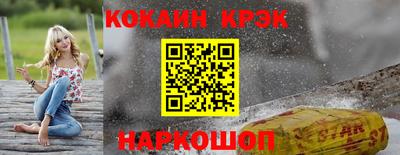 бутик Ипатово