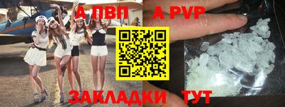 бутик Ирбит