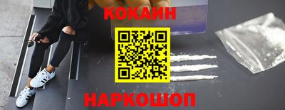 мяу мяу кристалл Изобильный