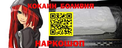 мяу мяу кристалл Изобильный