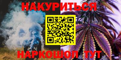 бутик Ирбит