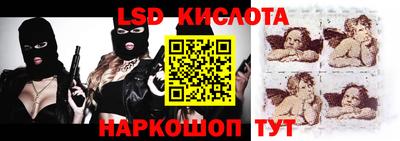 бутик Ипатово