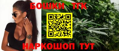 бутик Ипатово