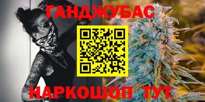 бутик Ипатово
